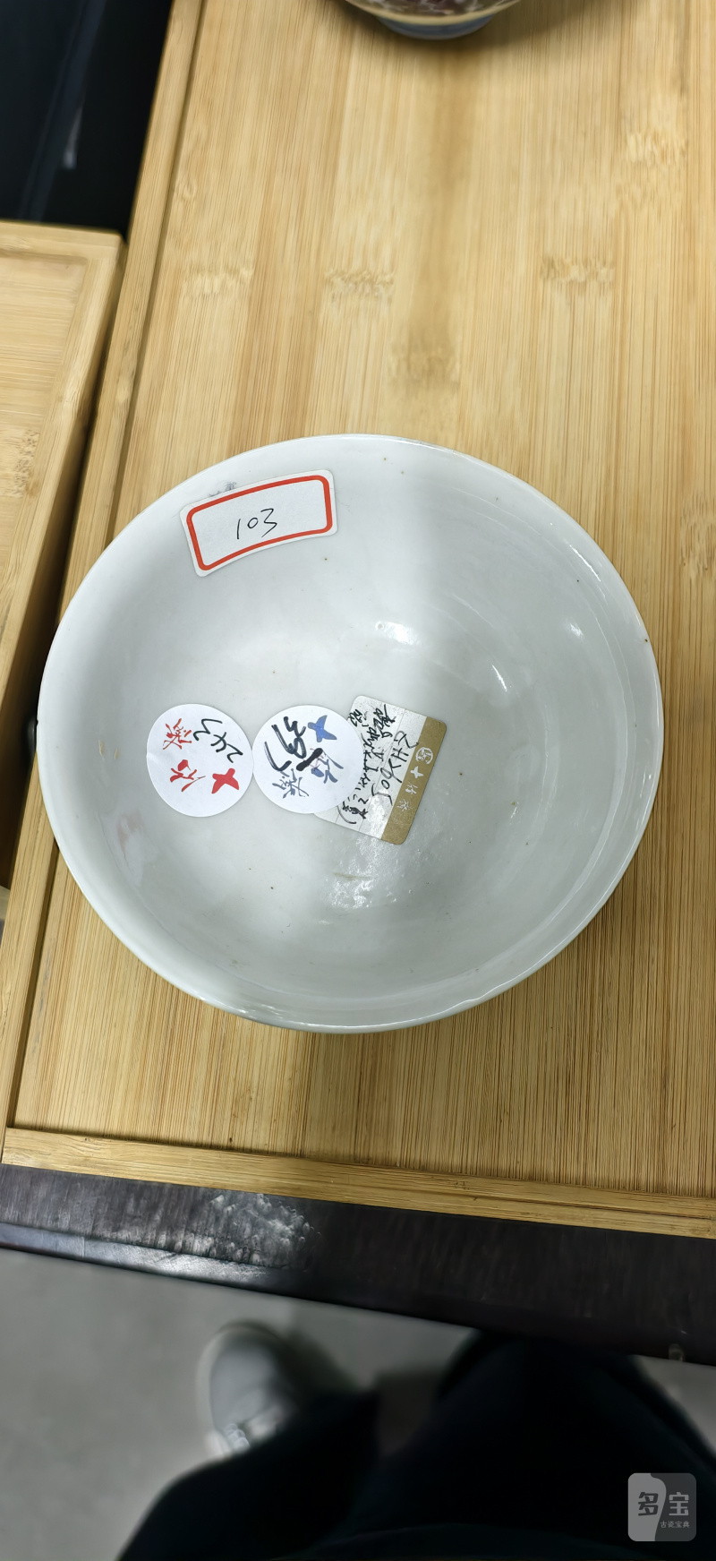 清 粉彩花卉纹碗 - 图4